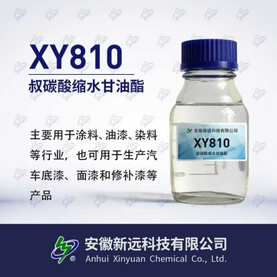 Cardura E10P Neodecanoic Acid Glycidyl Ester CAS NO. 26761-45-5