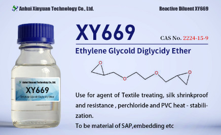 XY669 Ethylene Glycol Diglycidyl Ether