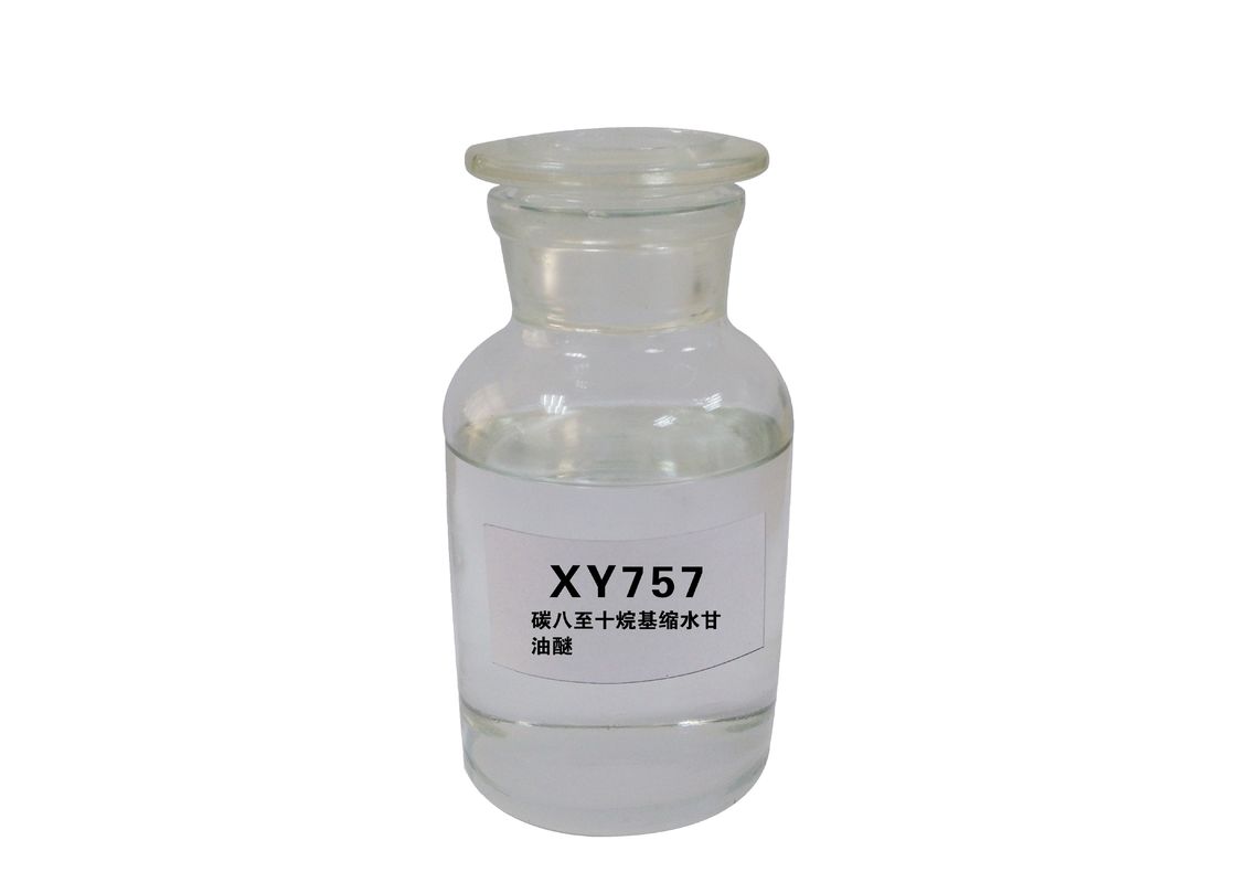 Industrial Grade C8 C10 CAS 68609 96 1 Chemical Resistance Coating / Marine Coating