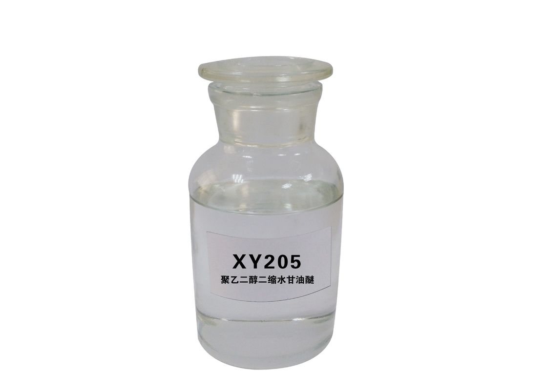 XY205 Diethylene Glycol Diglycidyl Ether CAS 39443 66 8 PEG DGE