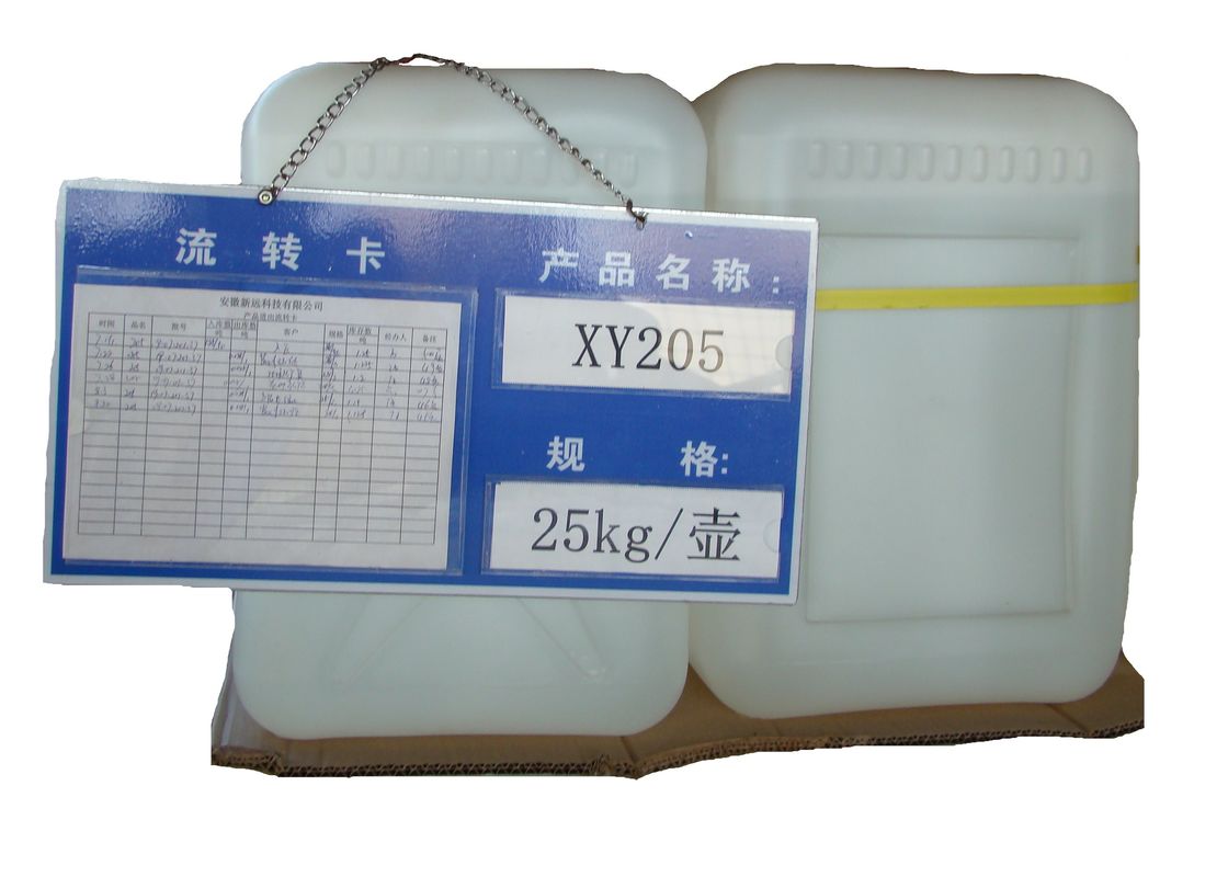 XY205 Poly Propylene Diglycidyl Ether CAS 39443 66 8 APHA ≤ 40